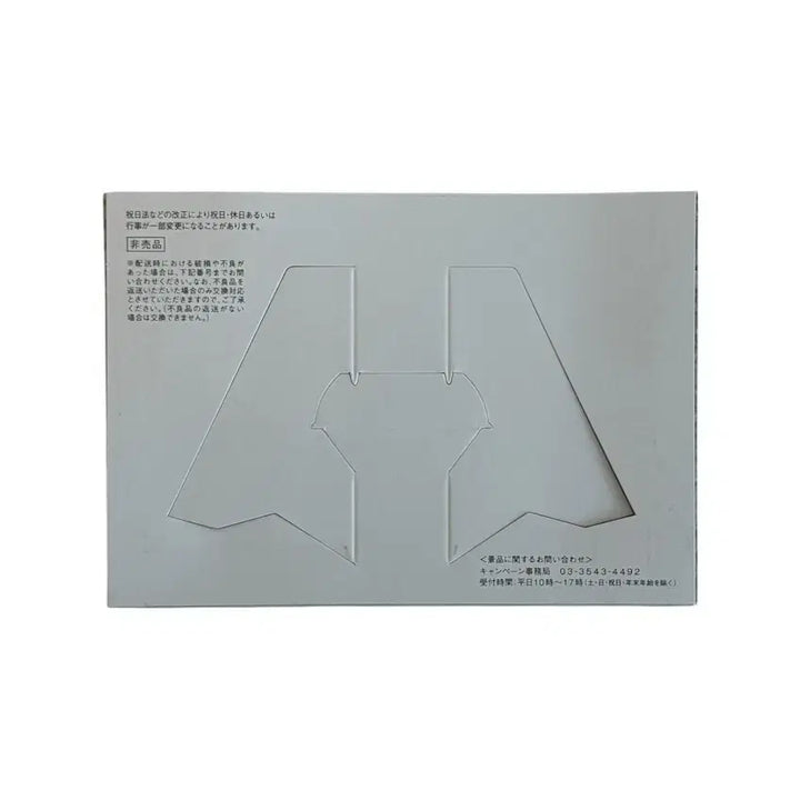 [BUNJANG] Attack on Titan x 7-Eleven Collaboration 2014 Desk Calendar / [고전] 진격의 거인 x 세븐일레븐 콜라보 2014 탁상 달력