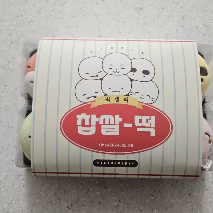 [BUNJANG] Jamttel Pixelly Mochi Keychain / 잠뜰 픽셀리 찹살떡 키링