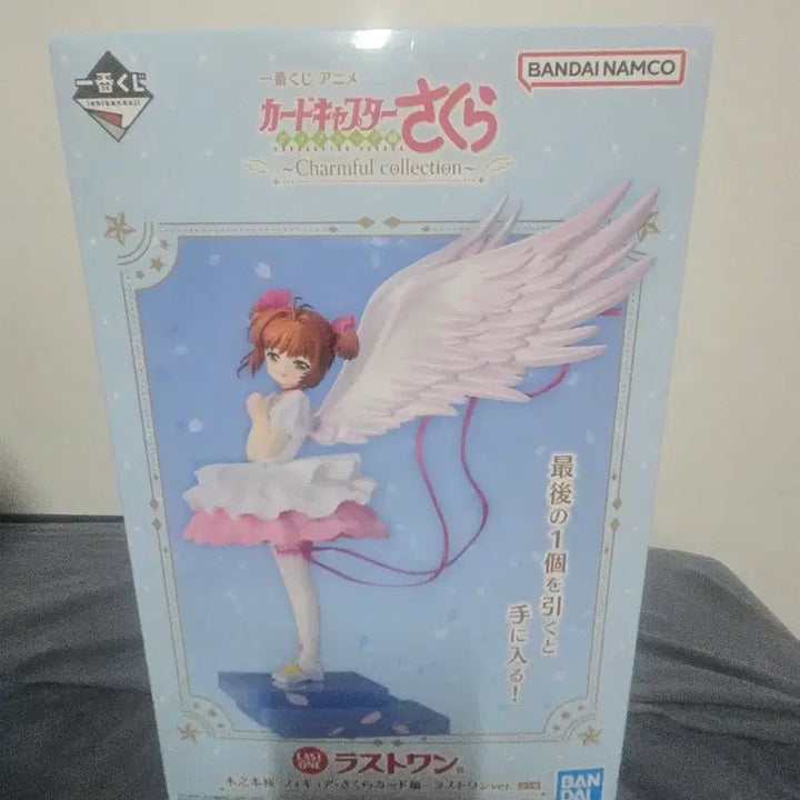 [BUNJANG] Cardcaptor Sakura Charmful Collection Last One Figure (Sealed) / [미개봉] 카드캡터 사쿠라 피규어 라스트원 피규어