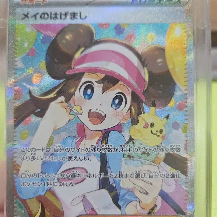 [BUNJANG] Pokemon Card Miki&