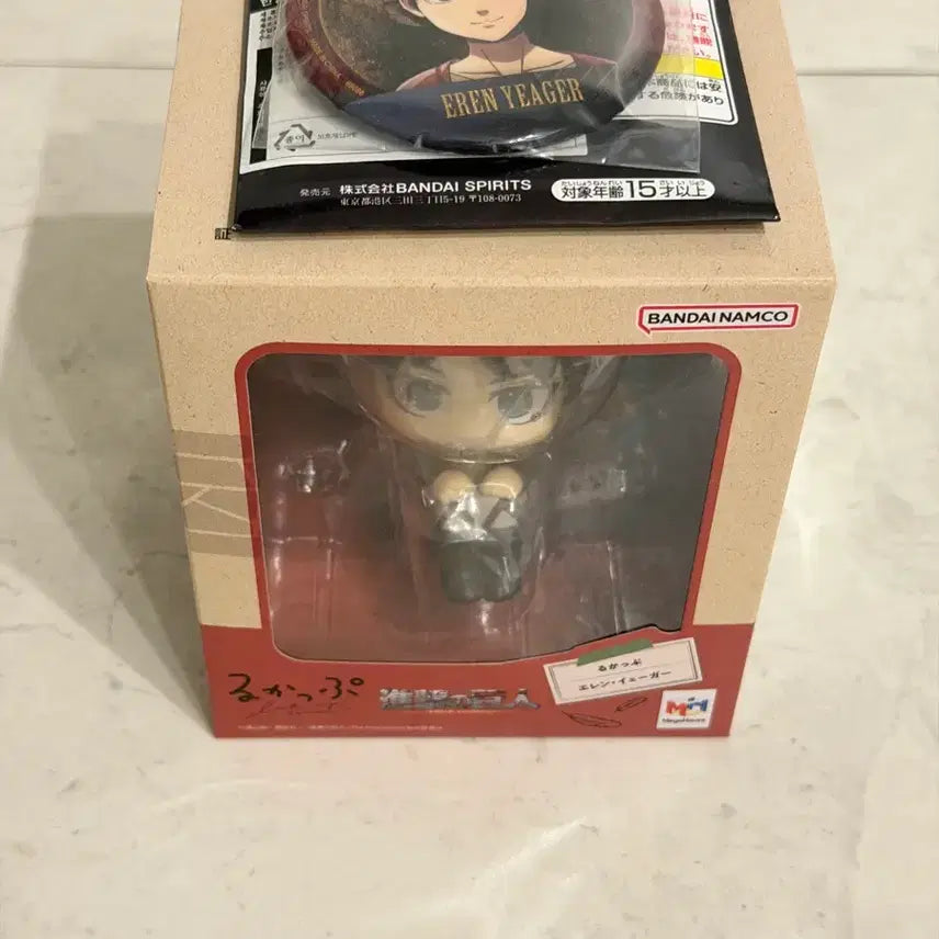 [BUNJANG] Eren Look Up Special Edition (Unsealed) / 에렌 룩업 특전포함 ( 개봉 )
