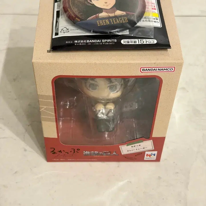 [BUNJANG] Eren Look Up Special Edition (Unsealed) / 에렌 룩업 특전포함 ( 개봉 )
