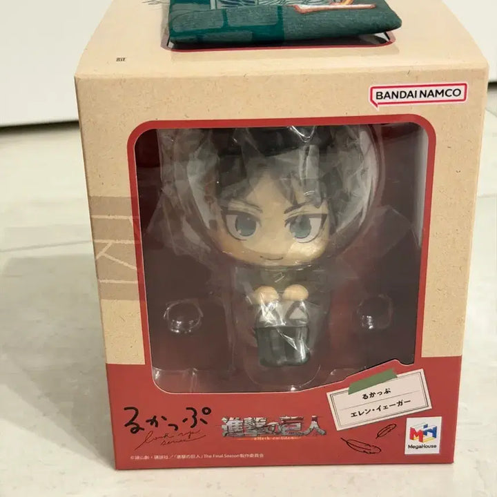 [BUNJANG] Eren Look Up Special Edition (Unsealed) / 에렌 룩업 특전포함 ( 개봉 )