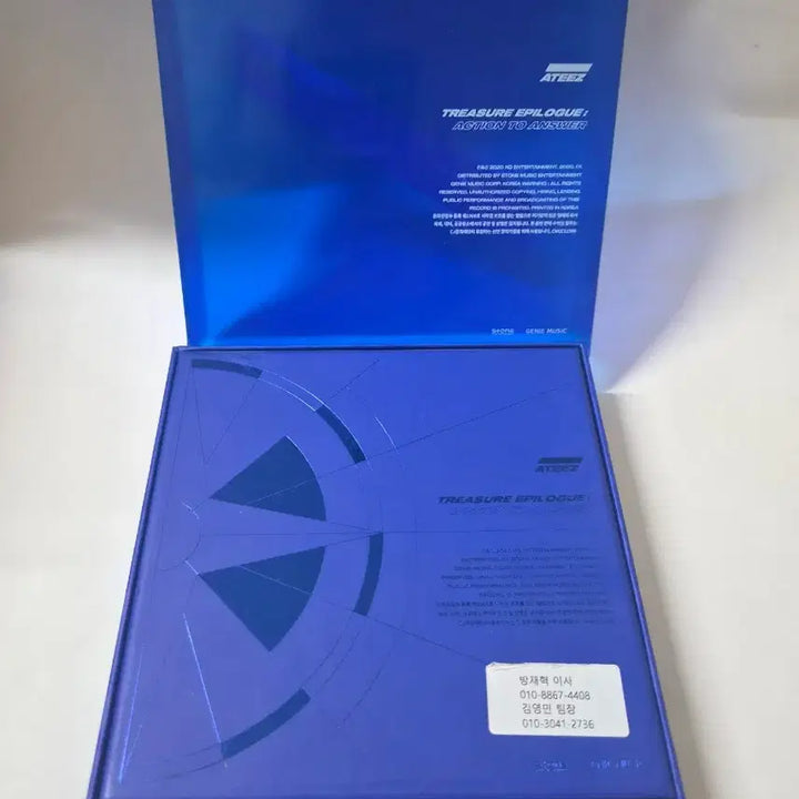 [SOLD OUT] 에이티즈  친필싸인 cd 올려봅니다 음반은깨끝합니다