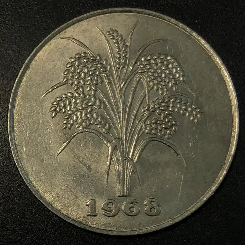 [BUNJANG] 1968 Vietnam 10 Dong Coin / 1968년 베트남 10동 동전 w1962