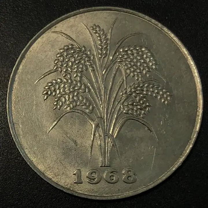 [BUNJANG] 1968 Vietnam 10 Dong Coin / 1968년 베트남 10동 동전 w1962