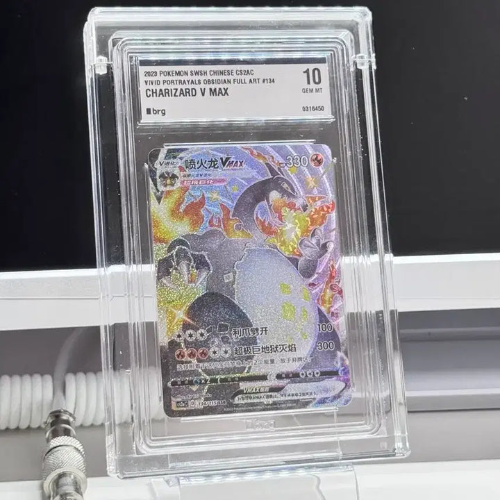 [BUNJANG] Pokemon Card Charizard SSR Black Charizard BRG 10 GEM MT POP 1 / 포켓몬카드 중판 리자몽 SSR 흑자몽 BRG 10 GEM MT POP1