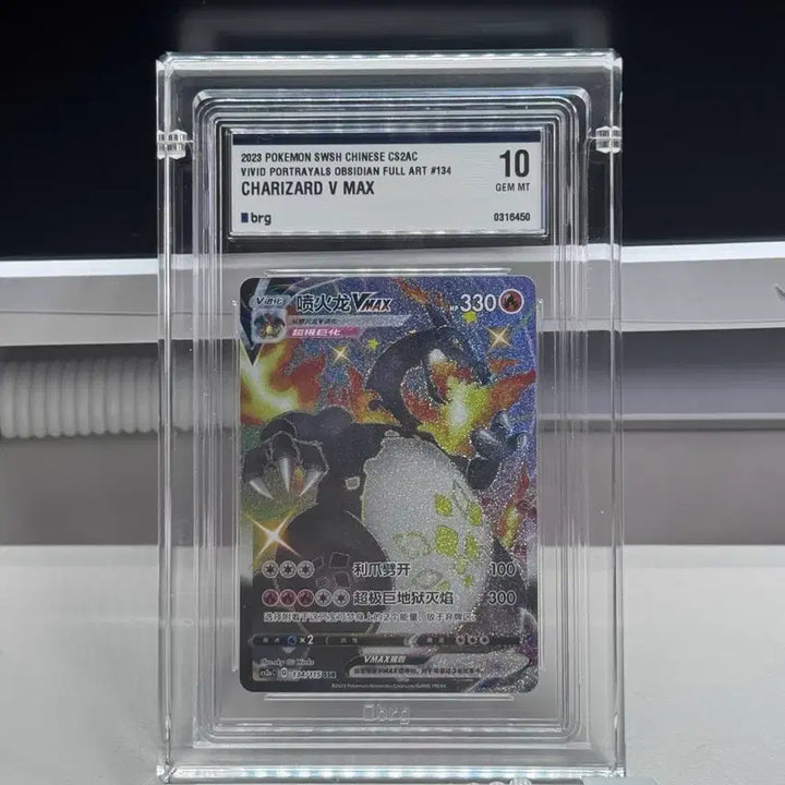 [BUNJANG] Pokemon Card Charizard SSR Black Charizard BRG 10 GEM MT POP 1 / 포켓몬카드 중판 리자몽 SSR 흑자몽 BRG 10 GEM MT POP1