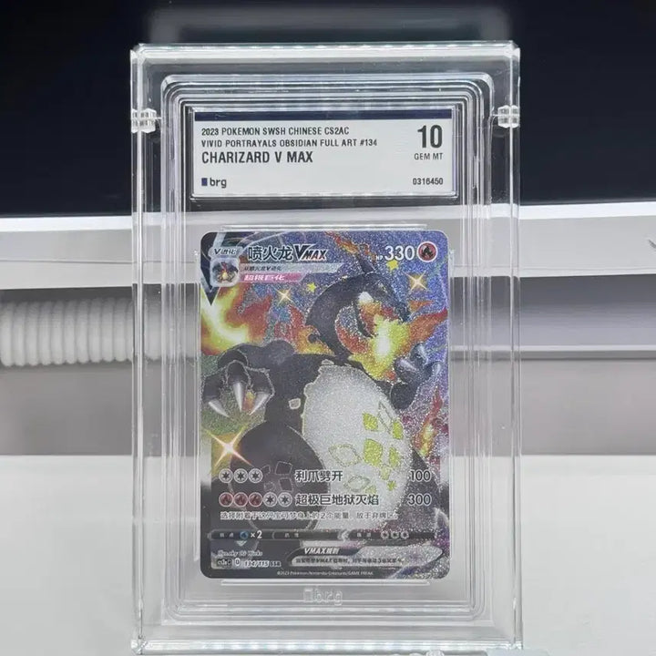 [BUNJANG] Pokemon Card Charizard SSR Black Charizard BRG 10 GEM MT POP 1 / 포켓몬카드 중판 리자몽 SSR 흑자몽 BRG 10 GEM MT POP1