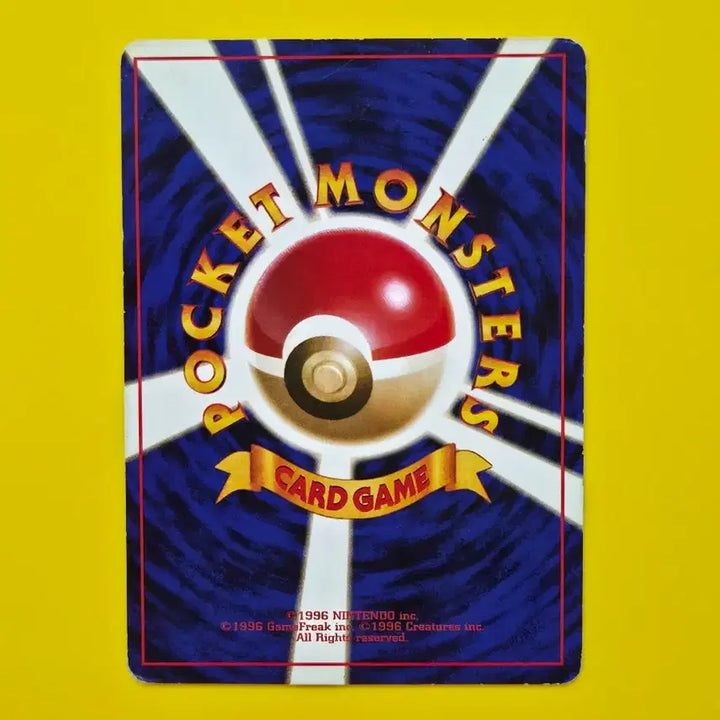 [BUNJANG] Pokemon Card Dratini and Seadra Set Early Japanese Edition / 포켓몬카드1996 쏘드라 시드라 세트 초기 일본판3