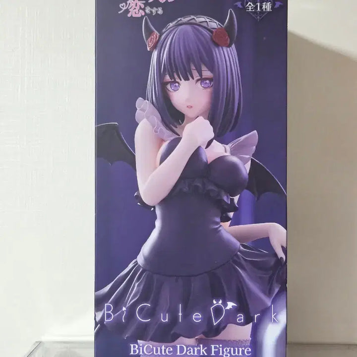 [BUNJANG] FuRyu B-Style Marin Kitagawa Dark Ver. Figure / 비스크돌 키타가와 마린 후류 비큐트 BiCute Dark