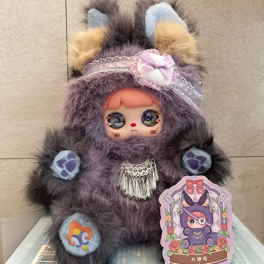 [SOLD OUT] 모치치 600% 보라여우(투눈) 베이비쓰리