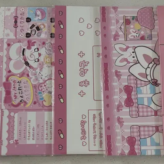 [SOLD OUT] 포용 랩핑지 6세트 일괄 판매
