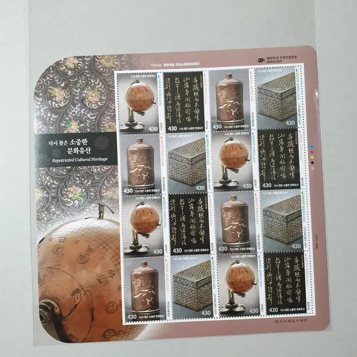 [BUNJANG] Korean Cultural Heritage Stamp / 다시찾은 소중한 문화유산 우표(2024.1.30)