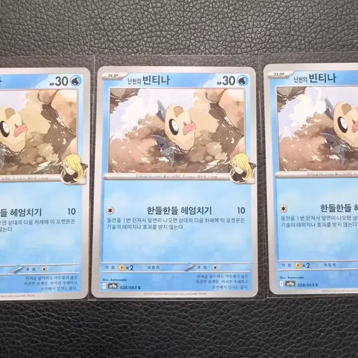 [BUNJANG] Marnie&