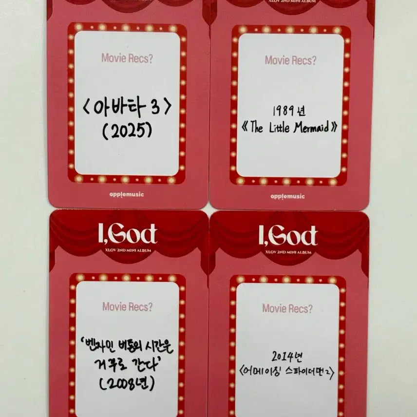 [BUNJANG] XLOV "Movie Date" Photocard Set / XLOV 엑스러브 영화관데이트 포카 poca set