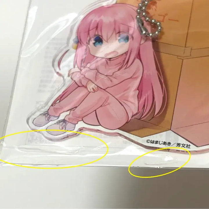 [BUNJANG] Bocchi the Rock! Gotoh Hitori Mango Box Acrylic Keyring / 봇치더락 특전 고토 히토리 망고박스 아크릴 키링 봇치더록