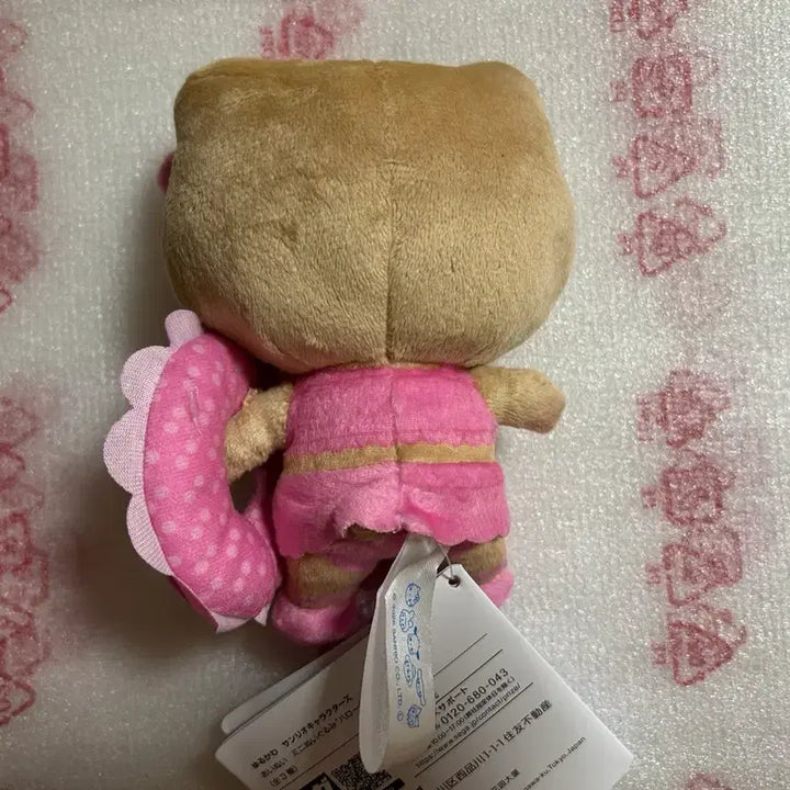 [BUNJANG] Sanrio Hello Kitty YURUKAWA Ainu Tan Kitty Plush Toy / 헬로키티 유루카와 아이누이 태닝키티 인형