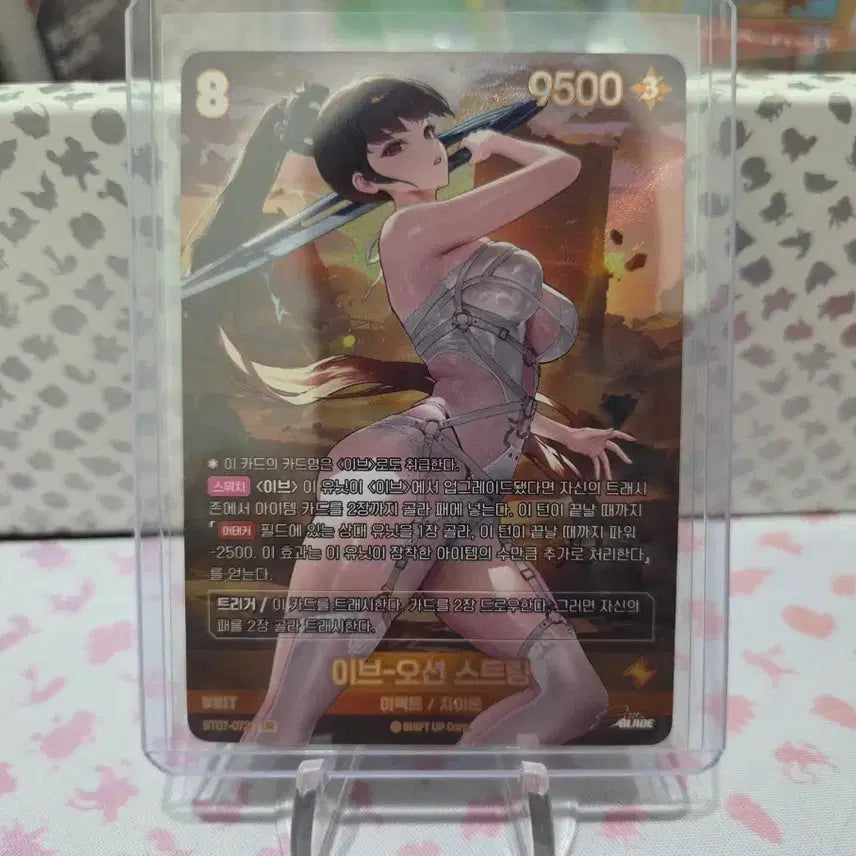 [BUNJANG] Nibel Arena BT07 Eve-Ocean String UR Card / 니벨아레나 BT07 이브-오션 스트링 UR