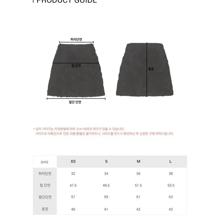[BUNJANG] Flooum Rosetta Mini Skirt XS / 플로움 로제타 스커트 미니 xs