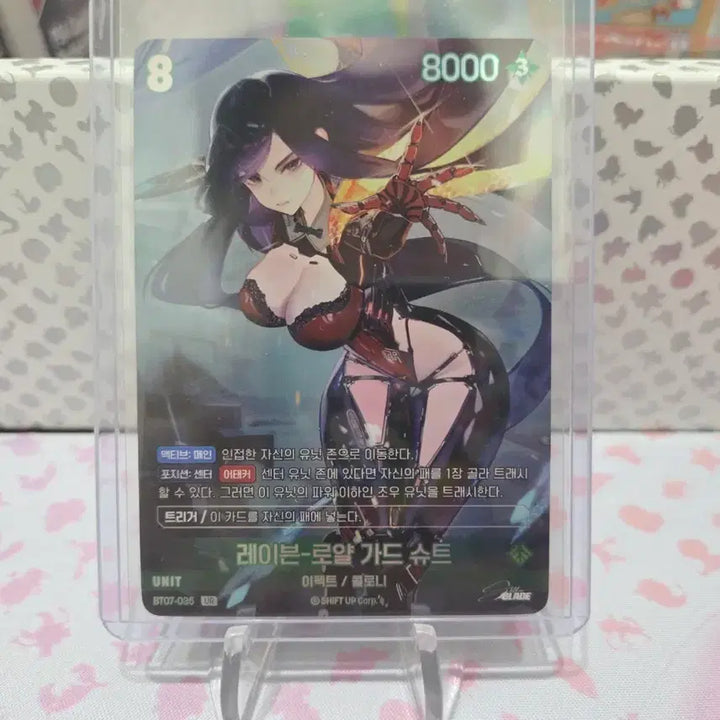 [BUNJANG] Nebel Arena BT07 Raven Royal Guard Suit UR / 니벨아레나 BT07 레이븐 로얄가드슈트 UR