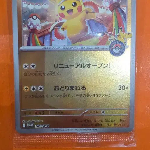 [BUNJANG] Pokemon Card Game Scarlet &amp; Violet Special Box Pokemon Center Limited Edition / 포켓몬 카드 게임 스칼렛 &amp; 바이올렛 스페셜 BOX 포켓몬 센터