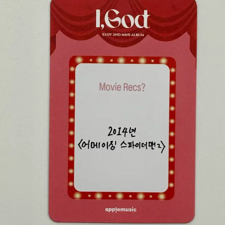 [BUNJANG] XLOB HARU Movie Date POB Photocard / XLOV 엑스러브 HARU 하루 영화관데이트 미공포 포카 poca