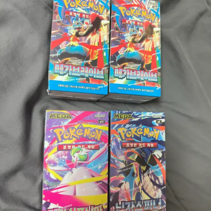 [BUNJANG] Pokemon Card Mega Brave, Mega Symponia, Ninja Spinner (Sealed) / (미개봉/슈링크O) 포켓몬 카드 메가브레이브, 메가심포니아, 닌자스피너