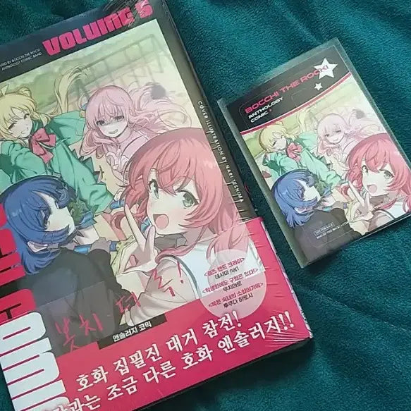 [SOLD OUT] 미개봉) 봇치 더 록 앤솔러지 코믹 5권 초판 + 카드 커버 스티커 2종