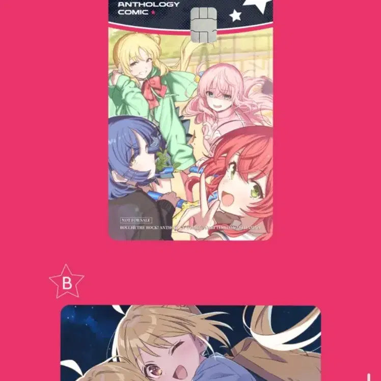 [SOLD OUT] 미개봉) 봇치 더 록 앤솔러지 코믹 5권 초판 + 카드 커버 스티커 2종