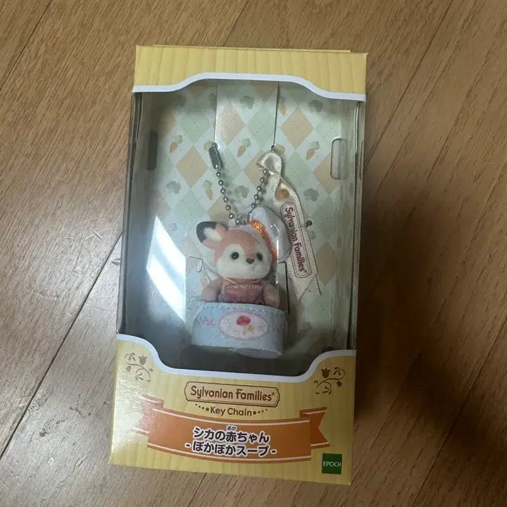 [BUNJANG] Sylvanian Families Deer Dessert Keychain / 실바니안 사슴디저트키링