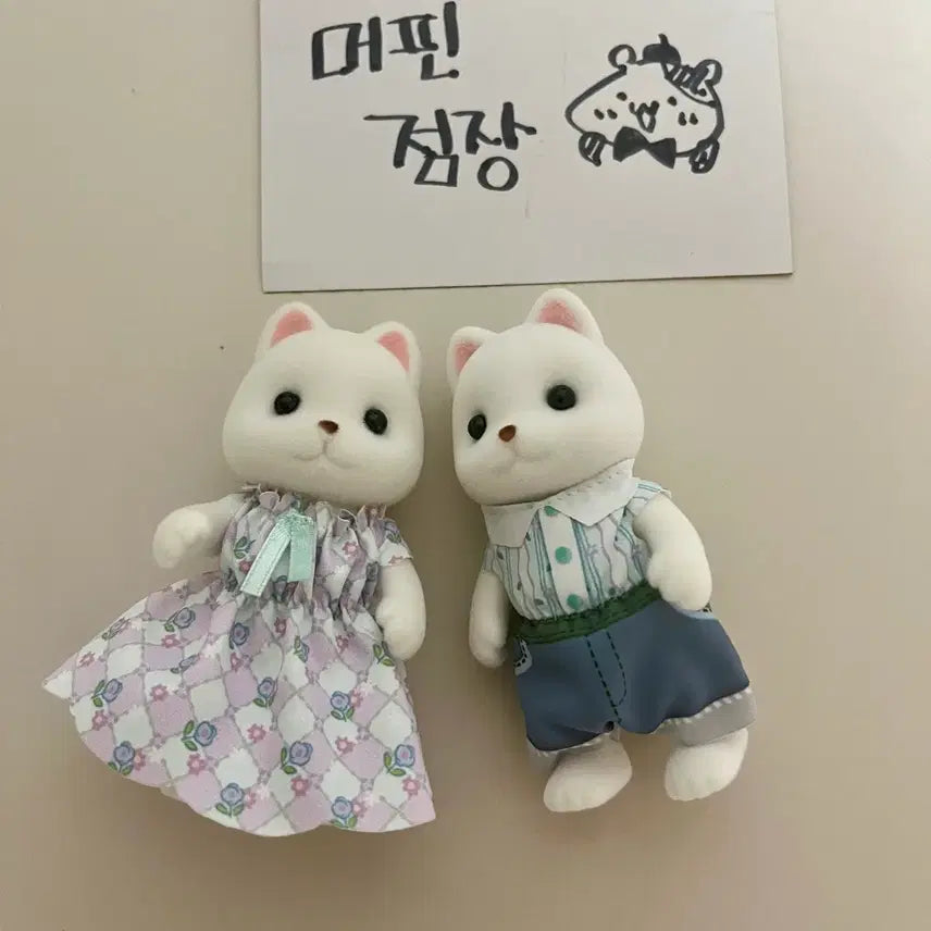 [BUNJANG] Sylvanian Families Pomeranian Family Set / 실바니안 포메라니안 엄마 아빠 일괄