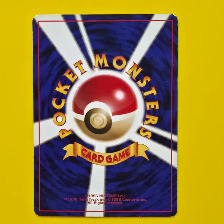 [BUNJANG] Pokemon Card Early Japanese Edition Seller Parsell Set / 포켓몬카드 셀러 파르셀 세트 초기 일본판 8