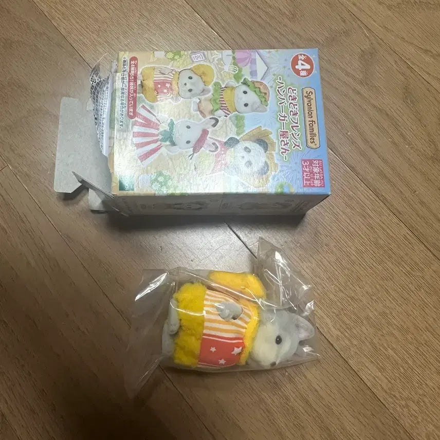[BUNJANG] Sylvanian Families Hamburger Shop Series with Husky Doll / 실바니랑 쿠지 햄버거허스키