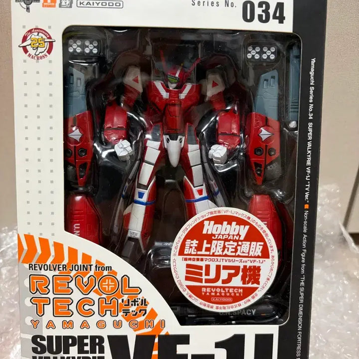 [BUNJANG] Kaiyodo Yamaguchi Super Valkyrie VF-1J TV Ver. Milia Application Sealed Hobby Japan Limited / 카이요도 야마구치 슈퍼 발키리 VF-1J 미리아기 미개봉 하비재팬 한정