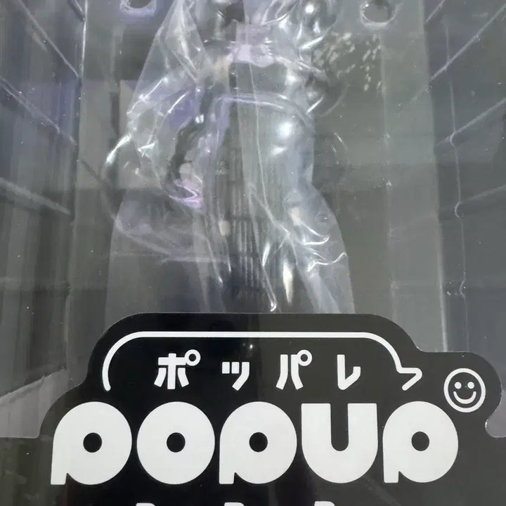 [BUNJANG] IVE Pop-up Parade Leeseulbam Figure (Sealed) / 미개봉 체인소맨 레제 밤 팝업 퍼레이드 피규어