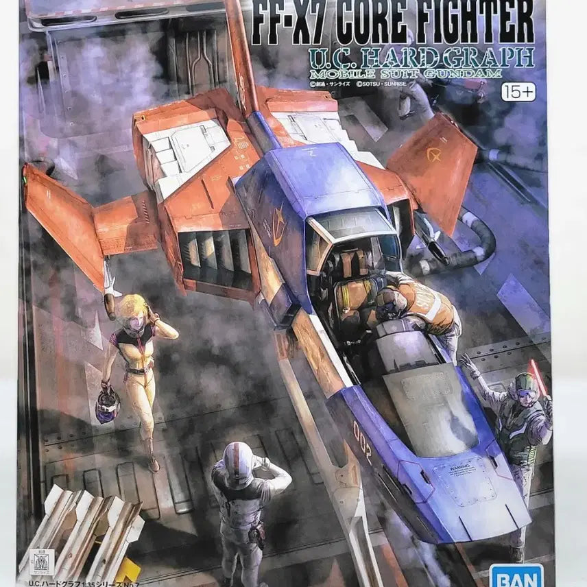 [BUNJANG] Bandai UCHG Core Fighter (Sealed) / 미개봉 반다이 건담 UCHG 코어 파이터 팝니다