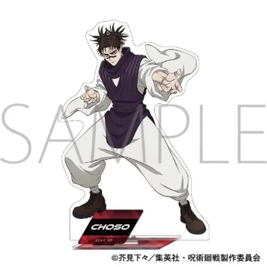 [BUNJANG] Jujutsu Kaisen Choso Acrylic Stand (Saime Kaiyu) - Sealed / 최종가격,미개봉)주술회전 쵸소우 아크릴 스탠드 사멸회유