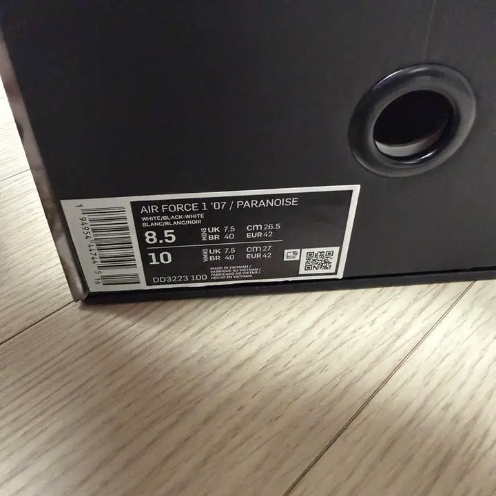 [BUNJANG] Nike PEACEMINUSONE Air Force 1 Low 2.0 / [265] 나이키 피스마이너스원 에어포스 2.0