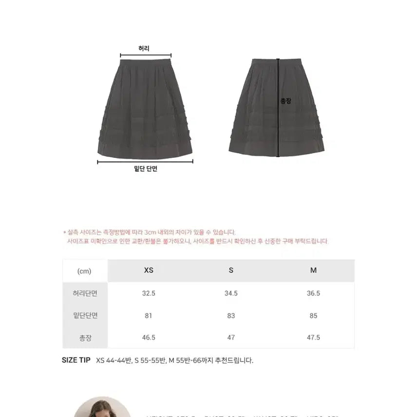 [BUNJANG] Floom April Mini Skirt Ivory XS / 플로움 April Skirt Mini 아이보리 xs