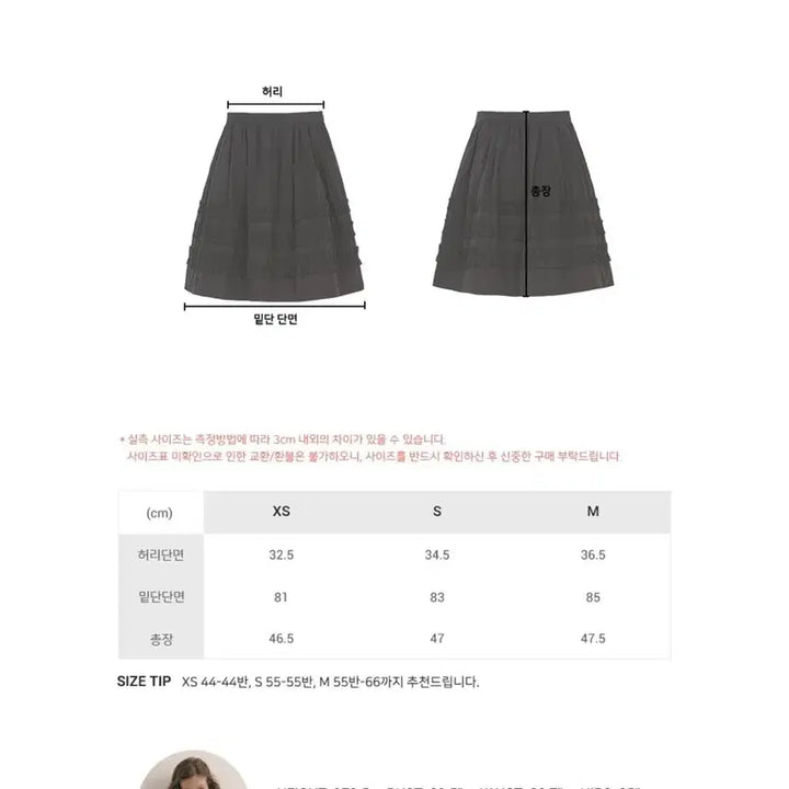 [BUNJANG] Floom April Mini Skirt Ivory XS / 플로움 April Skirt Mini 아이보리 xs