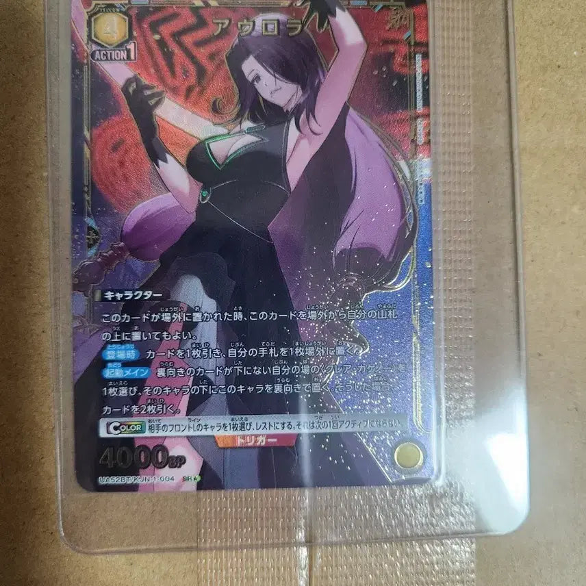 [BUNJANG] Union Arena The Eminence in Shadow Aurora SR 1 Star Card / 유니온 아레나 어둠의 실력자 아우로라sr1성