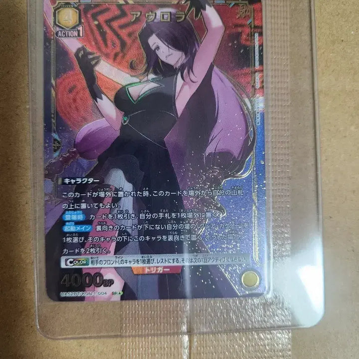 [BUNJANG] Union Arena The Eminence in Shadow Aurora SR 1 Star Card / 유니온 아레나 어둠의 실력자 아우로라sr1성