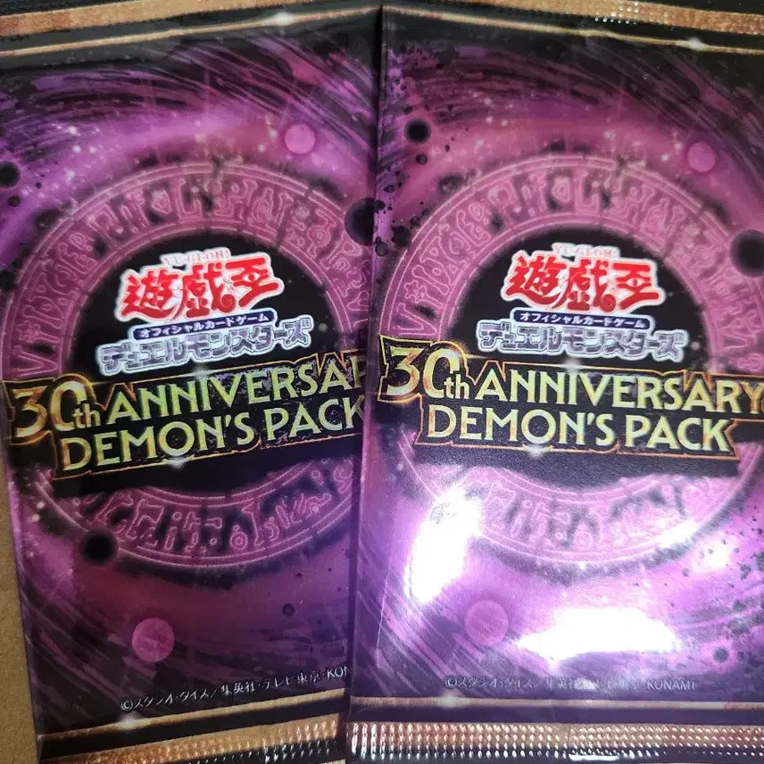 [BUNJANG] Yu-Gi-Oh! 30th Anniversary Demon&
