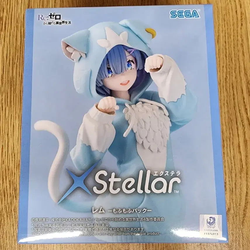[BUNJANG] Re:Zero Ram Figure Fluffy Pack Pajamas Ver. (Sealed) / (미개봉)렘 피규어 푹신푹신 팩 잠옷 Ver.