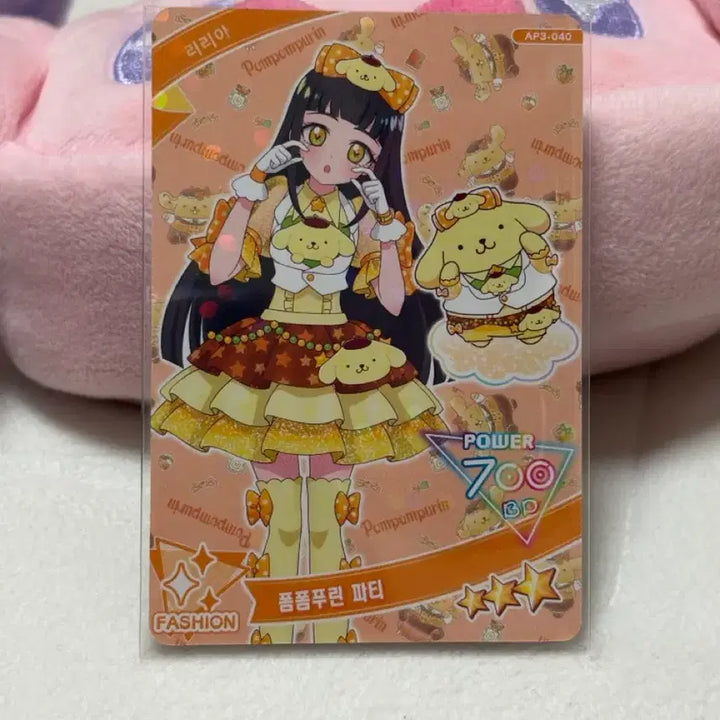 [BUNJANG] AIFREER 3rd Edition Sanrio Collaboration RIRIA Pom Pom Purin Party Photocard / 아이프리 3탄 산리오 콜라보 리리아 폼폼푸린 파티 카드 판매합니다!