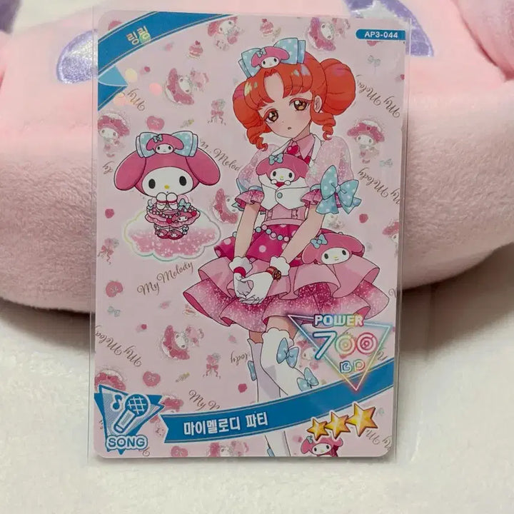 [BUNJANG] I-PRE 3rd Edition Ring Ring My Melody Sanrio Collaboration Card / 아이프리 3탄 링링 마이멜로디 파티 산리오 콜라보 카드 판매합니다!