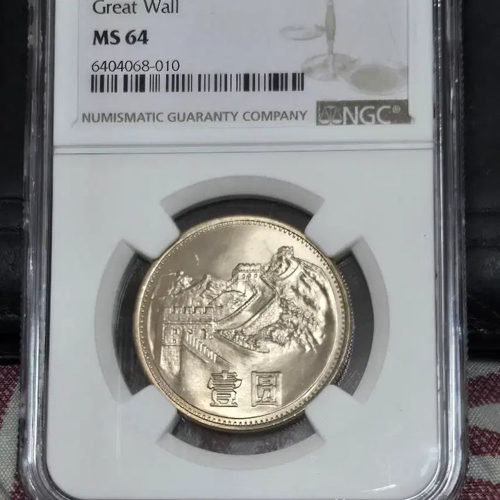 [BUNJANG] 1934 China Sichuan-Shaanxi Fantasy Replica Coin MS64 RB / 3개주화일괄1934 중국 소련 쓰촨-산시 판타지 복각 주화 MS64 RB
