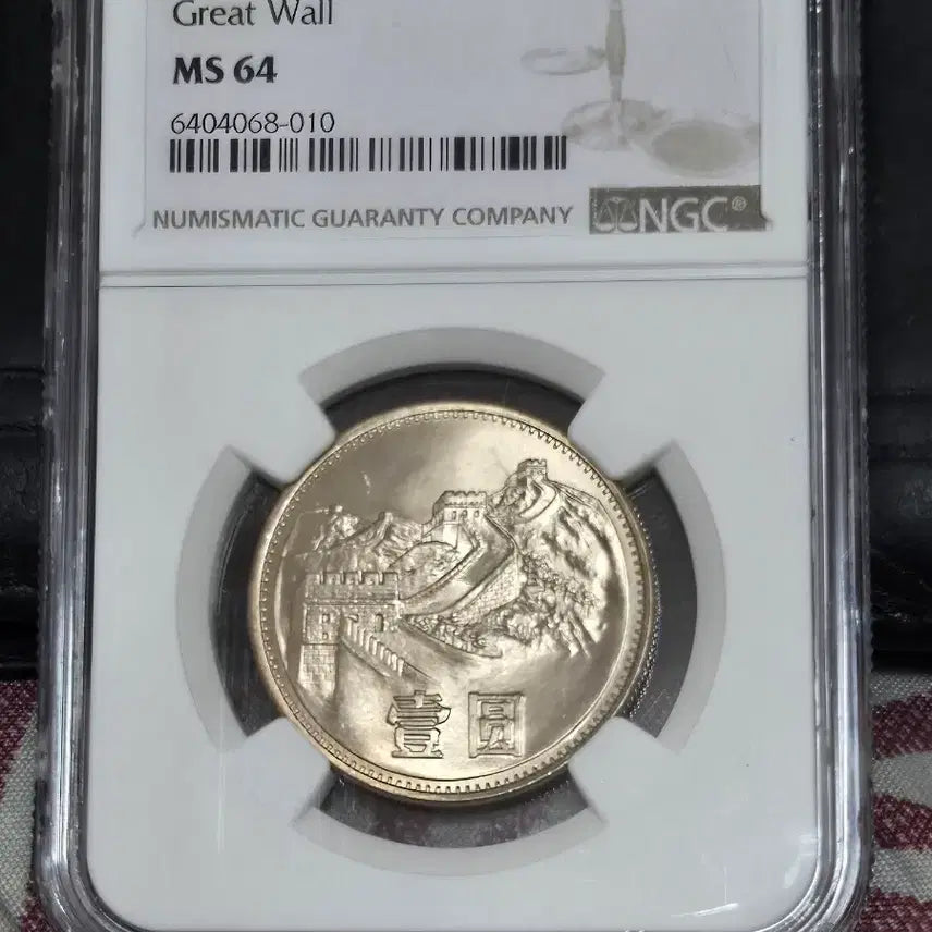 [BUNJANG] 1934 China Sichuan-Shaanxi Fantasy Replica Coin MS64 RB / 3개주화일괄1934 중국 소련 쓰촨-산시 판타지 복각 주화 MS64 RB