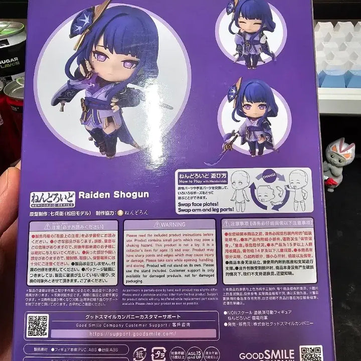 [SOLD OUT] 굿스마일컴퍼니 원신 넨도로이드 라이덴 쇼군 피규어